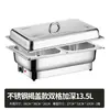 Estufa de buffet de acero inoxidable, estufa de buffet con calefacción eléctrica, estufa de calentamiento transparente con tapa abatible, olla de calentamiento para cafetería de hotel