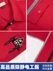 Roupa de Trabalho Antiestática para Primavera e Outono, Roupa de Trabalho Protetora para Outono e Inverno para Postos de Gasolina, Conjunto de Manga Longa para Proteção Química e Uso em Oficina