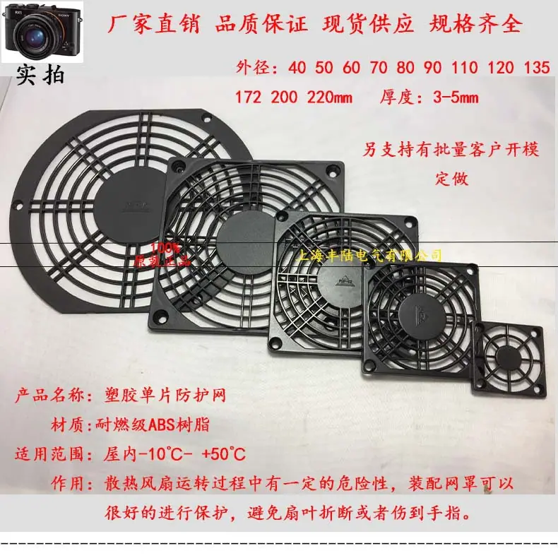 单片网主图