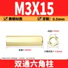 Espaçador Hexagonal de Cobre de Passagem Dupla M2-M6 Latão PCB Espaçador Isolante Hexagonal Oco Espaçador de Cobre de Passagem Direta Porca de Cobre com Rosca Interna