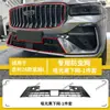 Adecuado para 26 modelos de Geely Xingyue L, red anti-insectos, protección del radiador, red a prueba de polvo, accesorios de modificación específicos para la parrilla