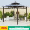 Casa Pabellón Exterior Patio al Aire Libre Jardín Techo Área de Juegos Toldo Lona Parasol de PVC Carpa Pabellón de Cuatro Columnas