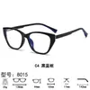 Gafas de montura óptica estilo europeo, poligonales, anti-luz azul, estilo ojo de gato, adelgazantes, para cara lavada, se pueden montar lentes graduadas, en stock, venta al por mayor