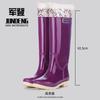 Botas de lluvia para mujer de tubo extra alto de 42 cm, gruesas, antideslizantes, para viajes en días de lluvia, botas de lluvia para mujer, zapatos de goma limpios, impermeables y de moda.