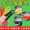Almofada Amortecedora de Porta de Carro, Almofada de Silicone Amortecedora, Capa Protetora Anticolisão, Acessórios Universais para Interior de Carro