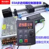 Módulo de Deslizamiento Lineal Tornillo de Bola Pequeño Doble Lineal H80B Guía Eléctrica Motor Paso a Paso Banco de Trabajo