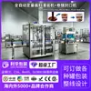 Máquina Totalmente Automática de Enchimento e Selagem de Calda de Chocolate