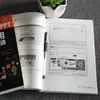 Enciclopedia de Aplicaciones de Office Word Excel Ppt, un Libro de Texto de Computación de Autoestudio desde Principiante hasta Dominio