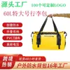 Bolsa de Viagem Impermeável 500D Mais Vendida da Amazon Bolsa Impermeável para Exterior Estilo Camping Uso Duplo Ciclismo Bolsa de Viagem para Motocicleta em Estoque