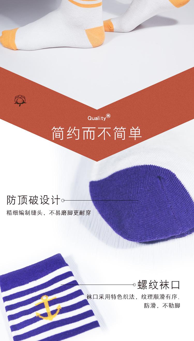 陈磊海军女袜_05