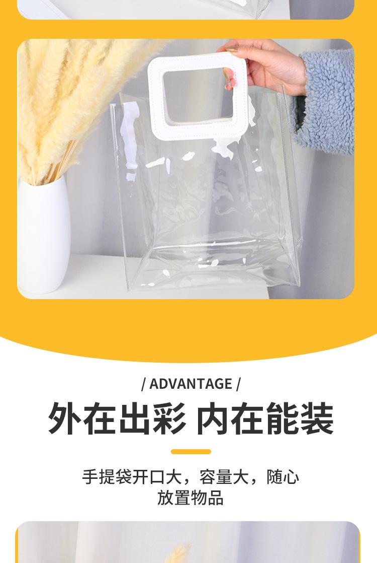 透明袋子3_06.jpg