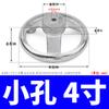Volante de Hierro Fundido Cromado con Agujero Roscado para Máquina Herramienta, Volante de Disco Pequeño Agujero Corrugado 2 2.5 3 pulgadas 4 5 6-12 pulgadas