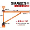 Grúa pluma pequeña elevador eléctrico de columna 22 soporte de pared 0 soporte de pared grúa casera detalles del piso de arriba