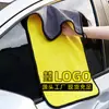 Toalla para Lavado de Autos Doble Espesor Absorbente Superficie Terciopelo Coral Limpiador de Autos Toalla Secado Rápido Limpieza de Autos Fabricante de Toallas para Lavado de Autos Mayoreo