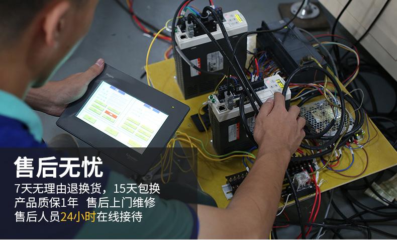 企业实力模块_11.jpg