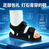 Equipo de protección para fracturas transfronterizo, cubrezapatos protectores para dedos del pie, zapatos para lesiones de talón, zapatos de yeso para fracturas