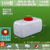 Cubo de Plástico Rectangular Grueso de Grado Alimenticio para el Hogar, Cubo de Agua, Tanque de Agua de Plástico, Cubo de Almacenamiento de Agua para Exteriores
