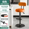 Silla de Bar Silla Alta Silla de Bar Moderna Minimalista Silla Ajustable para el Hogar Silla Giratoria para Recepción de Caja Registradora Comercial Silla de Bar