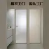 Puerta de Baño para Inodoro, Puerta de Vidrio Extremadamente Estrecha, Puerta Interior de Aleación de Aluminio, Puerta Doméstica Impermeable de Apertura Horizontal, Moderna y Sencilla