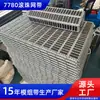 Módulo de Clasificación Automática de Logística Banda Transportadora Ultra Silenciosa Banda de Cadena de Plástico Tipo 7780 Banda de Cadena de Bolas
