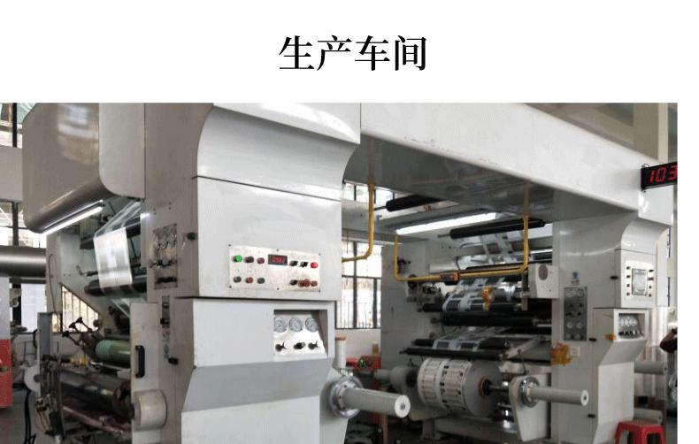 E-_图片_2_04.gif