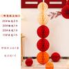 Decoración de habitación de boda diseño Columna de bola de panal de red roja Libro rojo pequeño con globo de linterna Varilla telescópica metálica venta al por mayor