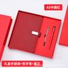 Ventas Directas de Fábrica Set de Caja de Regalo de Cuaderno A5 Logotipo Personalizado Souvenir Cuaderno de Oficina Cuaderno de Negocios Al por Mayor
