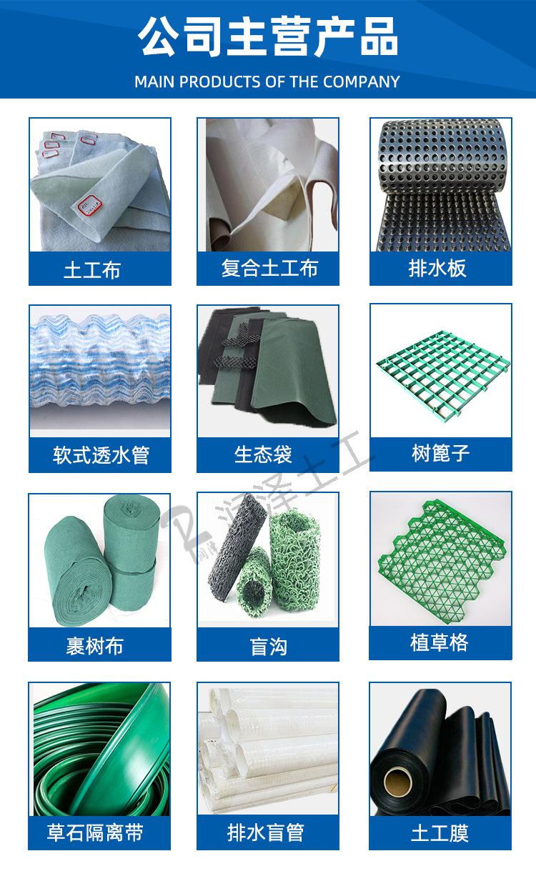 09公司主营产品