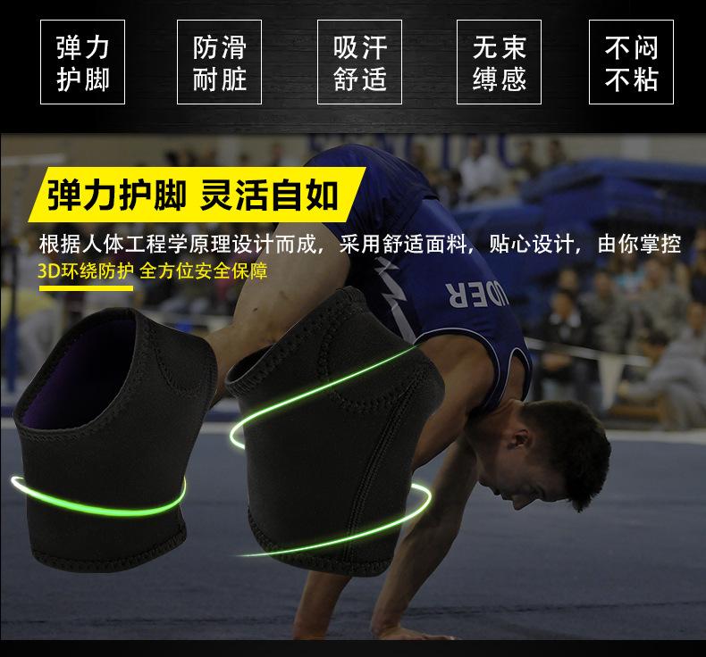 脚后跟护踝切_03