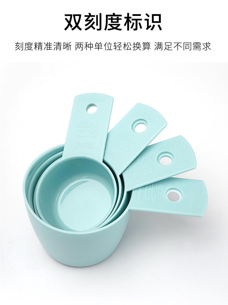 蓝色量杯量勺八件套_04.jpg