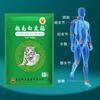 Venta al por mayor Vietnam Tigre Blanco Post 8 Post 1 Paquete Ungüento Rojo Wan Jin Post Puesto de Exposición Suministro Productos Agente de Microempresa