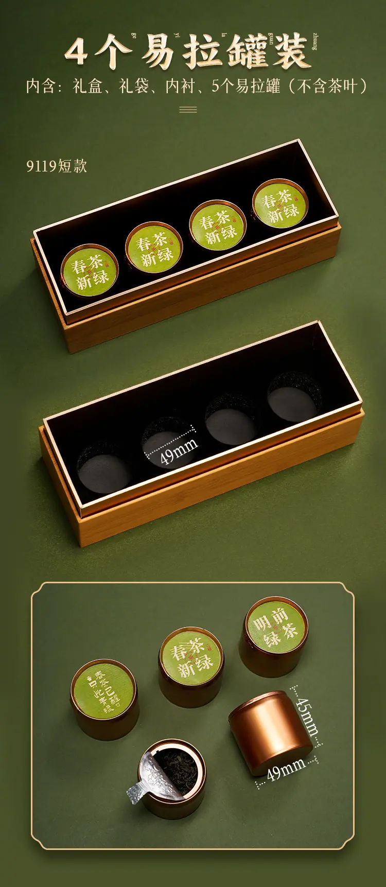 9109春茶版面_13.jpg