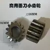 Acessórios para Máquina de Macarrão Motor Faca Raspadora Pente Botão Superfície da Balança Faca Splint Acessórios para Máquina de Macarrão Shengyang Yinghuang