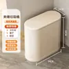 Cubo de basura para uso doméstico en el baño, con tapa, apto para cocina y sala de estar, alto valor estético, gran capacidad, cubo de basura con tapa de apertura automática
