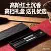 Nueva Caja de Regalo de Alta Gama de Yingxiangyuan, Varillas de Incienso de Madera de Agarwood de Tierra Roja de Nha Trang de 20g, Regalo de Incienso para Uso en Interiores en el Hogar