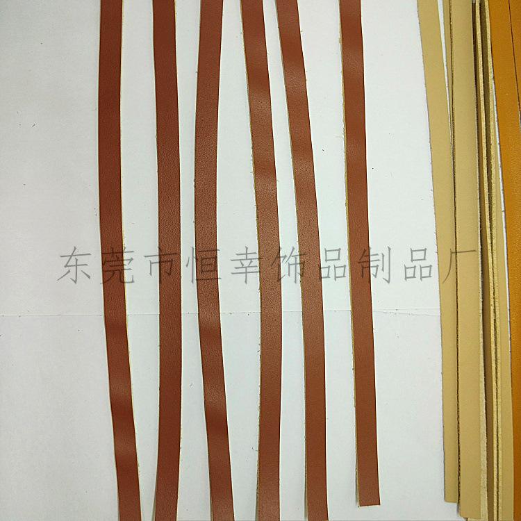 分条