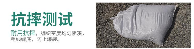 白加厚详情页_08.gif