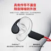 Nuevo Modelo Caliente del Fabricante X7 Auriculares Bluetooth de Conducción Ósea con 32g de Memoria, Resistentes al Agua, para Llamadas, Natación y Deportes de Carrera