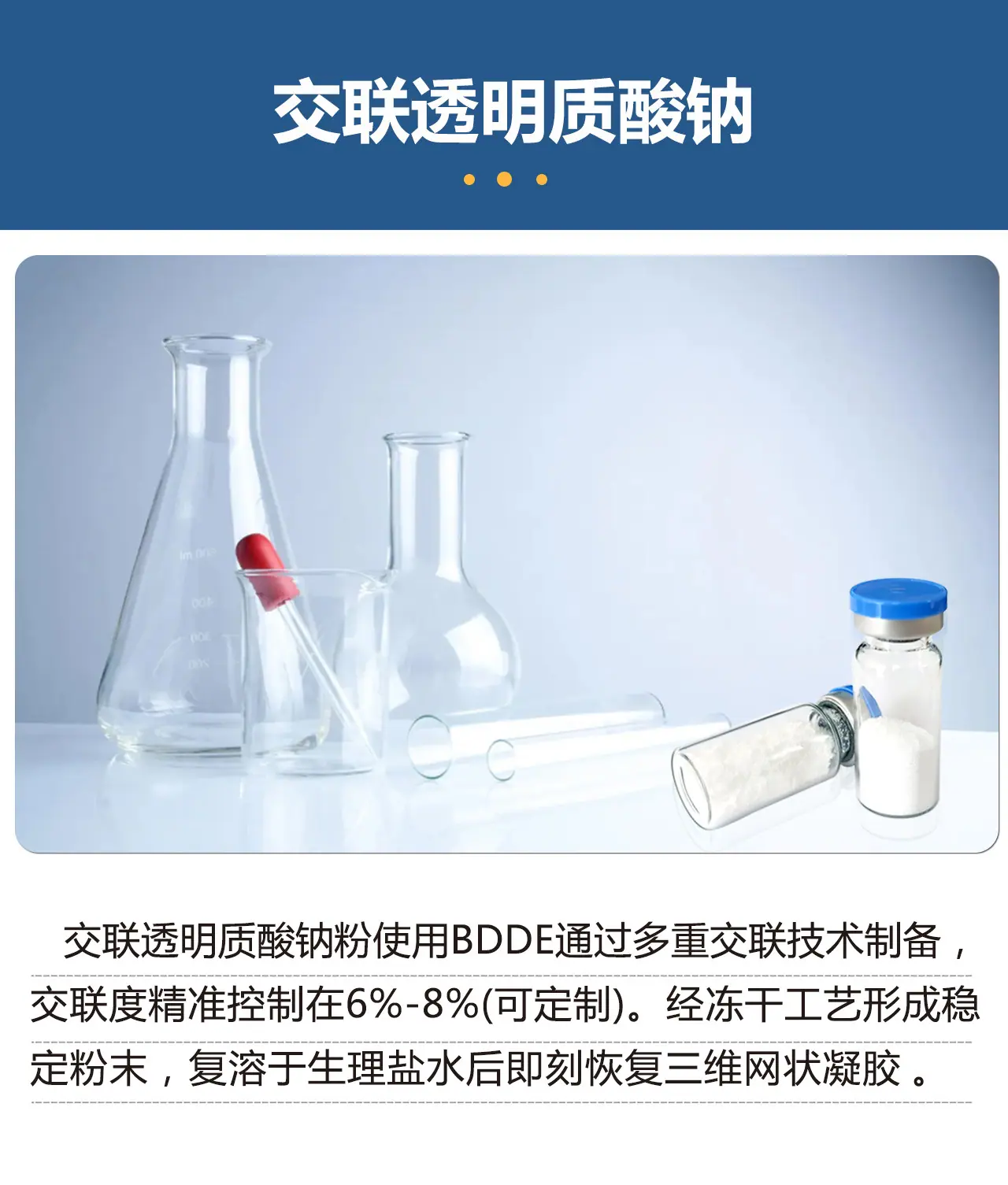 详情.jpg