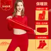 Yalu rojo traje de ropa interior térmica para parejas hombres y mujeres delgado suéter de algodón puro ropa de otoño capa base invierno