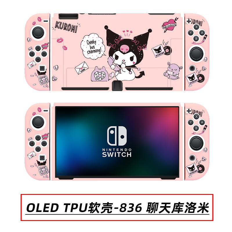 OLED TPU软壳-836 聊天库洛米.jpg