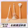 Cepillo de limpieza para tazas de mango largo cepillo pequeño limpieza cepillo para tazas de agua licuadora cepillo para grietas cepillo para el hogar lavado de cepillos cepillo plegable manos libres