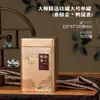 Té negro de uso general medio kilo un kilo lata de té lata dahongpao caja de embalaje de abeto individual caja de hierro caja vacía