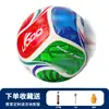 Azul fluorescente No. Balón de futsal de baja elasticidad 4, al por mayor, forro de algodón, personalización OEM del fabricante, balón de fútbol cosido a máquina de baja elasticidad