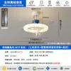 Luz de Ventilador Invisible Color Crema con Control de Voz Offline para Restaurante, Dormitorio, Habitación Infantil Temática de Dibujos Animados, Ventilador de Techo Silencioso con Luz Integrada