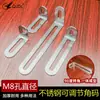 Acero Inoxidable Ángulo de Apertura Ajustable Código M8 Accesorios de Ferretería Multiusos Soporte para Estante de Muebles Conector Fijo Venta al por Mayor