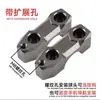 Adecuado para Abrazadera de Manillar Modificada Shengshi 368g con Función Extendida Tapa Superior Fija Accesorios para Manillar de Aleación de Aluminio CNC