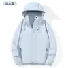 Nova Jaqueta com Capuz para Uso Externo Masculina, Jaqueta Repelente à Água, Jaqueta Casual Esportiva Solta Feminina em Soft Shell