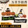 Decoración de Halloween Listado de Madera Decoración de Interiores del Hogar Diseño de Escena Calabaza Mago Marca Accesorios de Ambiente Festivo