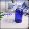 Botella de Loción con Tapa de Aluminio Plástico 70ml Hombro Redondo PET Botella Pequeña para Medicina de Peces 70ml Sub-botella para Líquido Lavavajillas Botella para Hidrosol 70ml